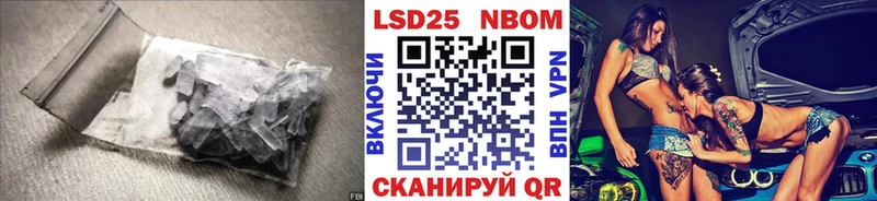 купить   Феодосия  ЛСД экстази ecstasy 