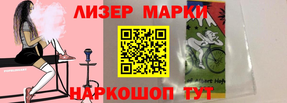 LSD-25 экстази кислота Феодосия
