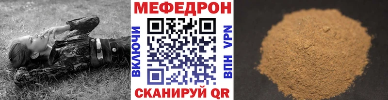 Мефедрон VHQ  KRAKEN ТОР  Феодосия 