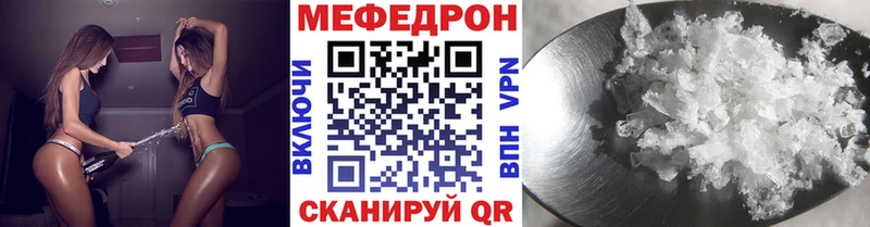 МЕФ кристаллы Феодосия