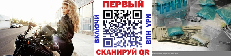 blacksprut ссылка  Феодосия  сайты даркнета какой сайт  Первитин Methamphetamine 