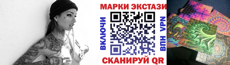 наркота  мориарти состав  Наркотические марки 1,8мг  Феодосия 