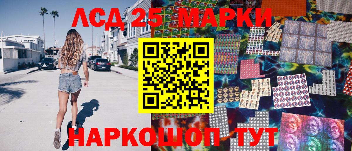 Марки N-bome 1,8мг  купить наркоту  Вход с VPN  Феодосия  Марки N-bome 1,8мг 
