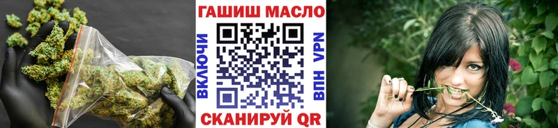 ТГК гашишное масло  где найти наркотики  Феодосия 