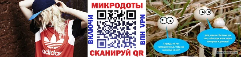 Псилоцибиновые грибы GOLDEN TEACHER  Феодосия 