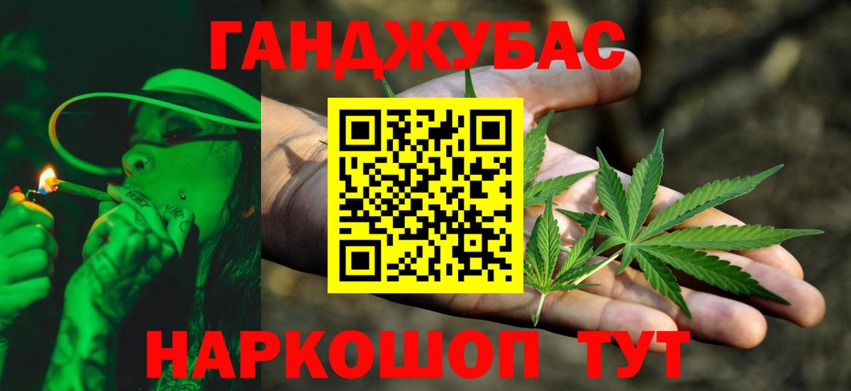 Марихуана THC 21%  МАРИХУАНА Bruce Banner  Феодосия  Вход с VPN 